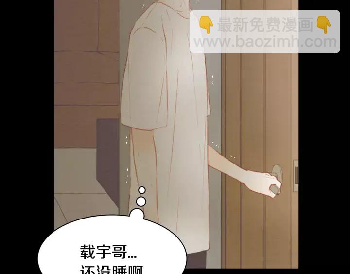 第97话 解散？115
