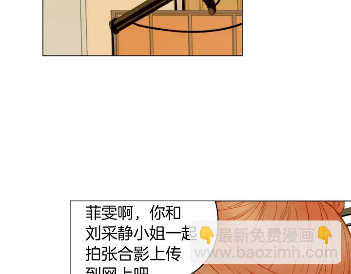 第97话 解散？17