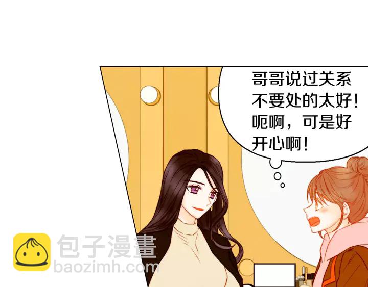 第97话 解散？26