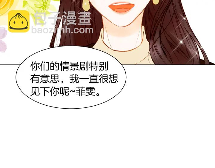 第97话 解散？3
