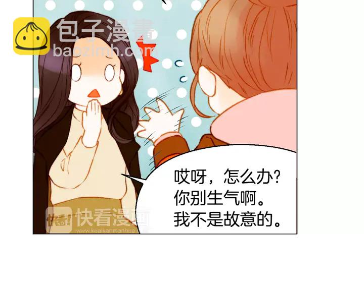 第97话 解散？32