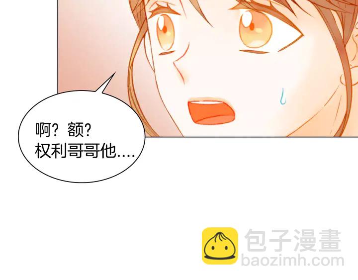 第97话 解散？34