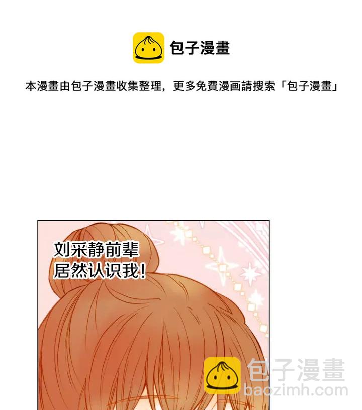 第97话 解散？4