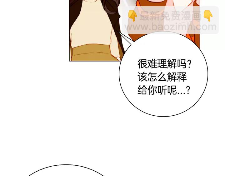第97话 解散？42