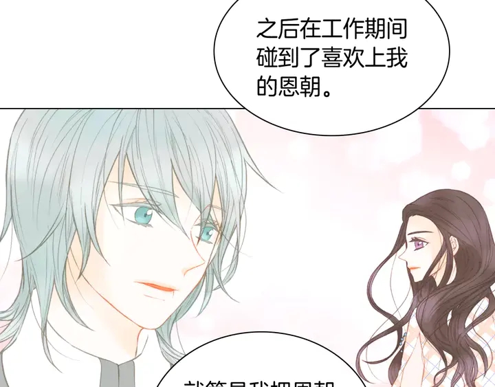 第97话 解散？45