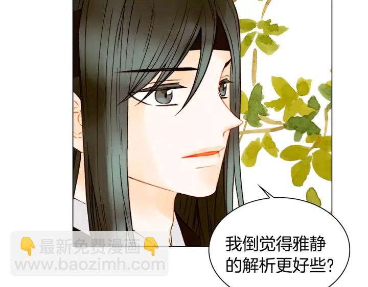 第102话 迷茫101