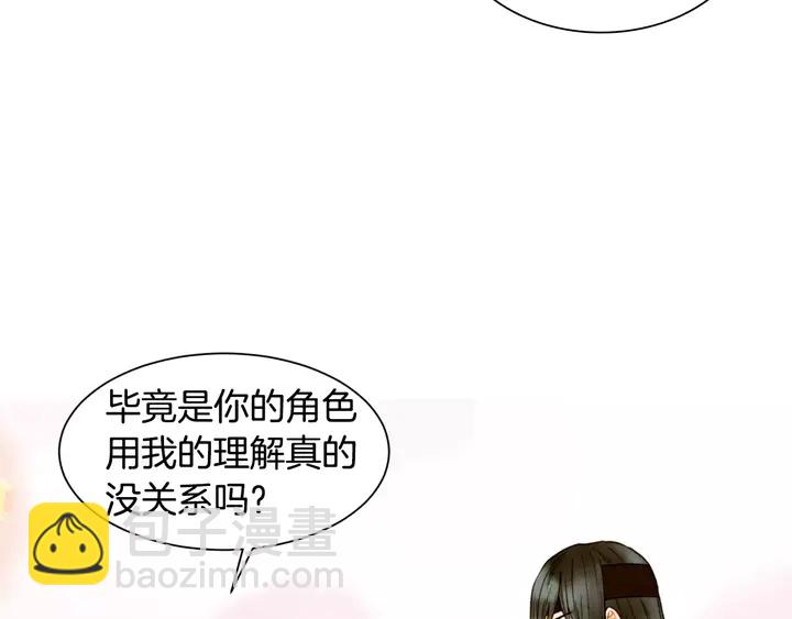 第102话 迷茫102
