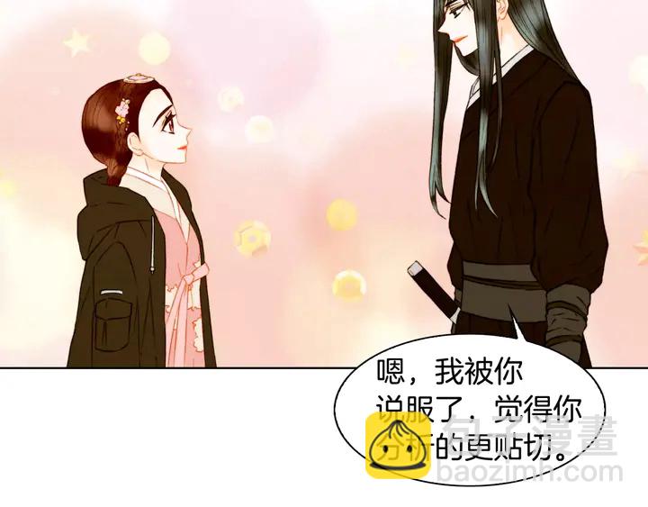 第102话 迷茫107