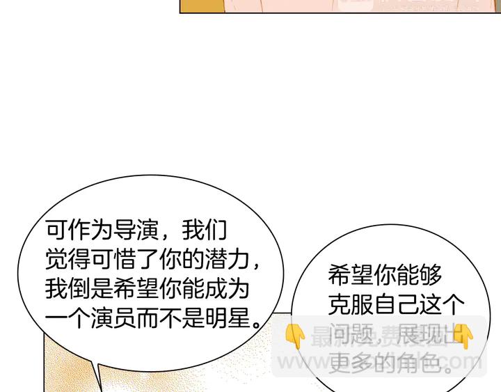 第102话 迷茫16