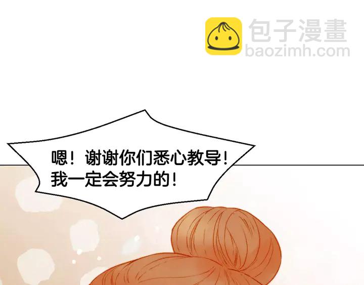 第102话 迷茫18