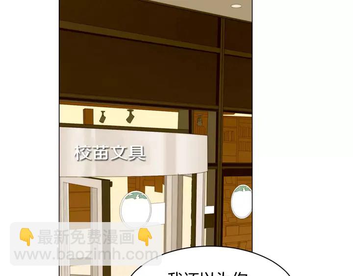 第102话 迷茫23