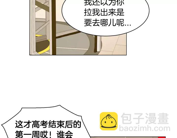 第102话 迷茫24