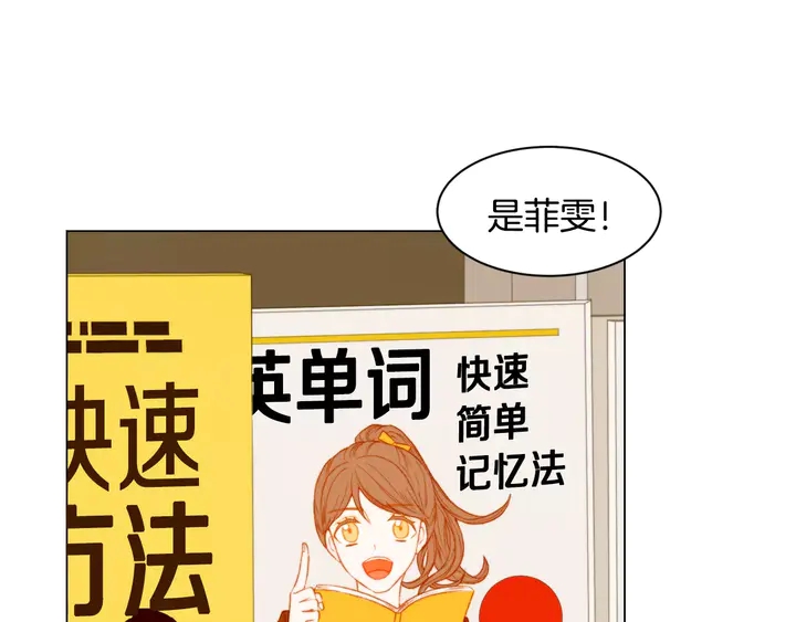 第102话 迷茫28