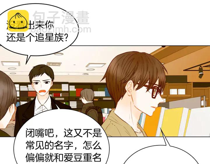 第102话 迷茫31