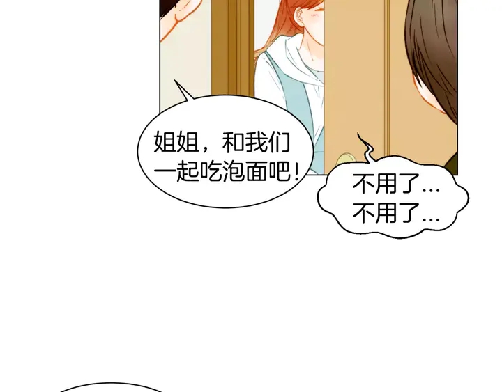 第102话 迷茫49