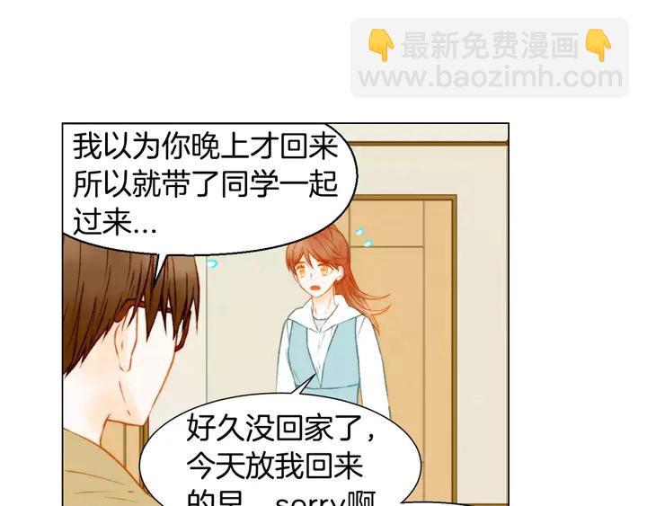 第102话 迷茫50