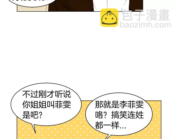 第102话 迷茫55