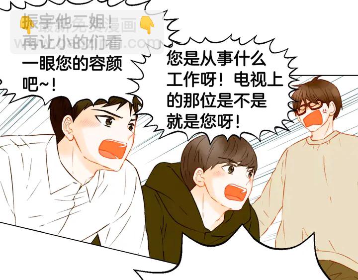 第102话 迷茫58