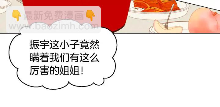第102话 迷茫60