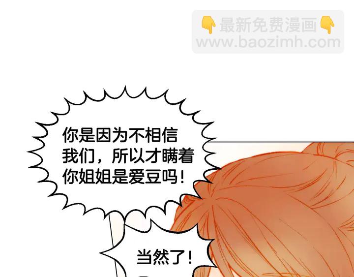 第102话 迷茫69