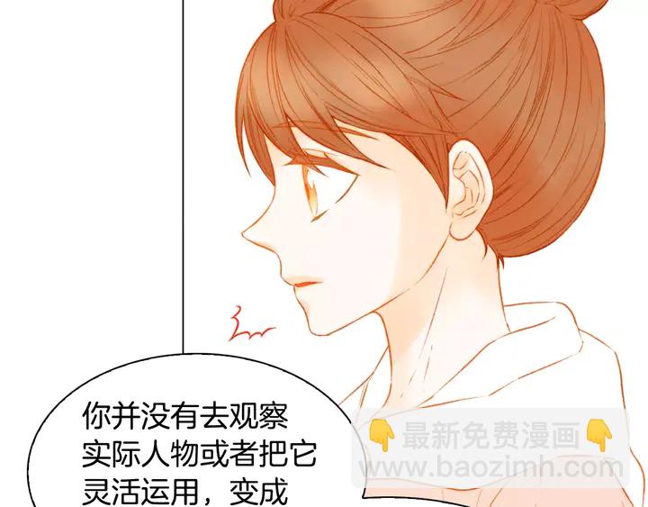 第102话 迷茫7