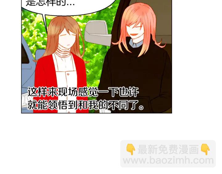 第102话 迷茫78
