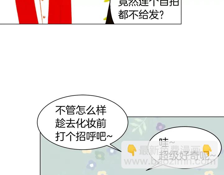 第102话 迷茫86