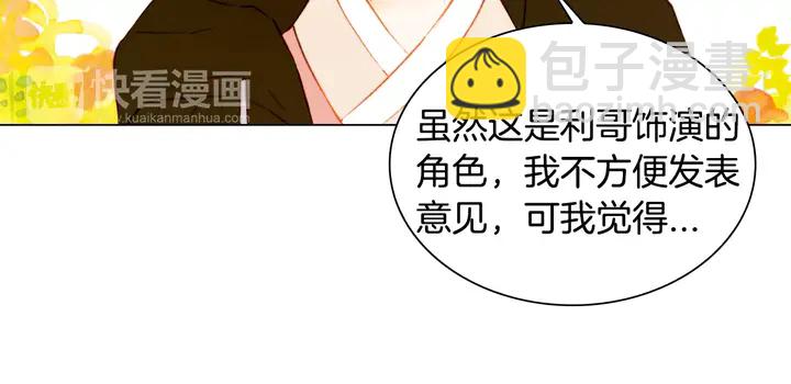第102话 迷茫98