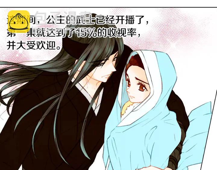 第104话 渐行渐远106