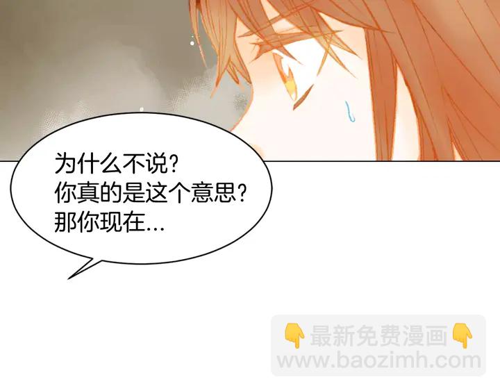 第106话 裂痕107
