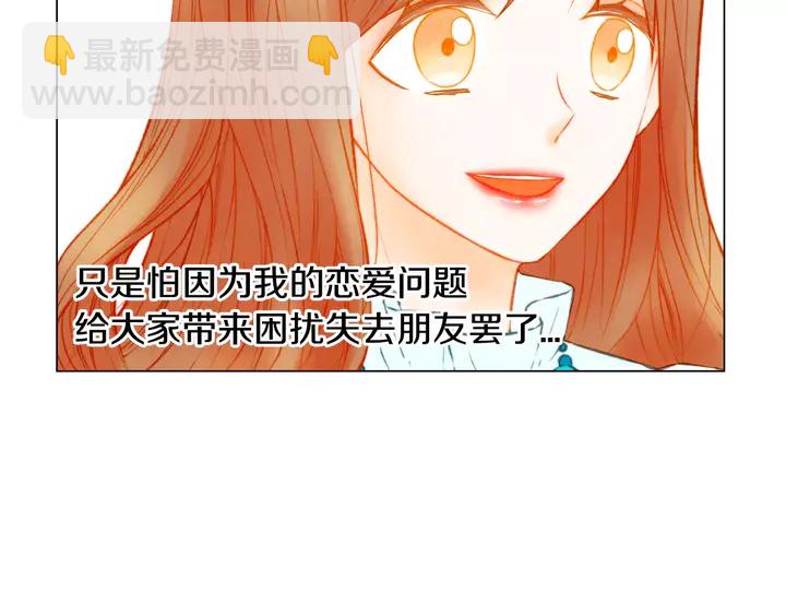 第106话 裂痕11