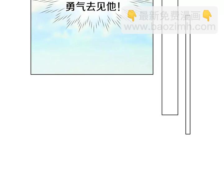 第106话 裂痕16