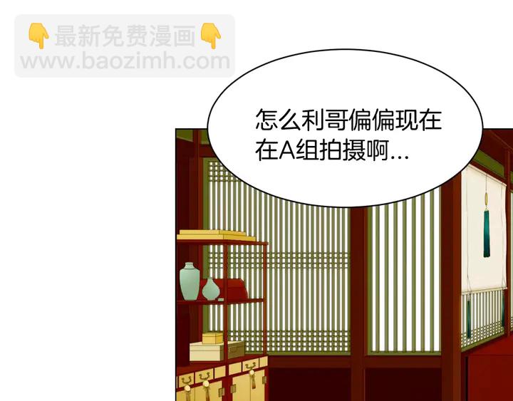 第106话 裂痕17