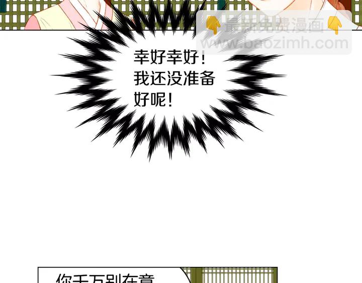 第106话 裂痕20