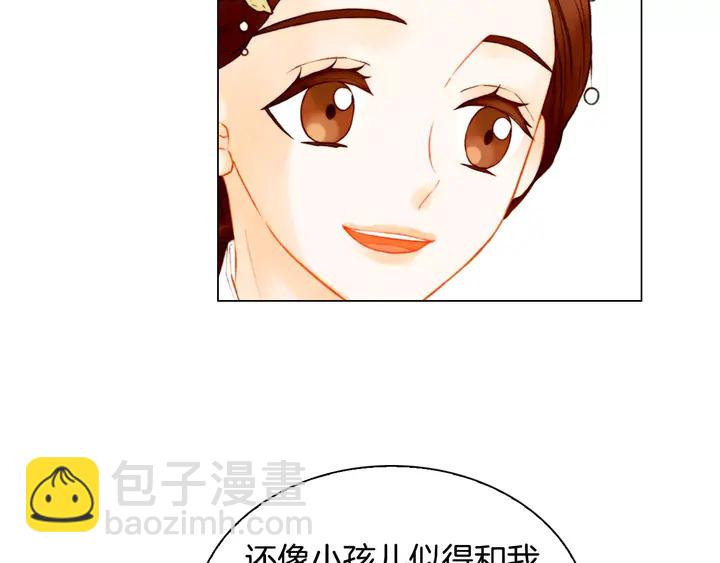 第106话 裂痕23