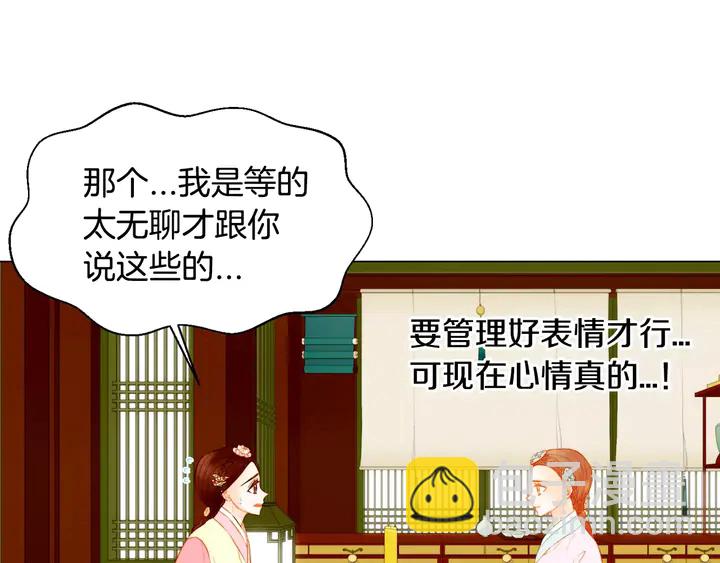 第106话 裂痕27