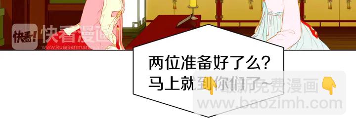 第106话 裂痕28