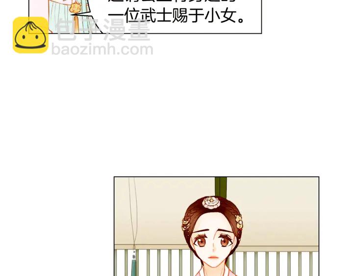 第106话 裂痕33
