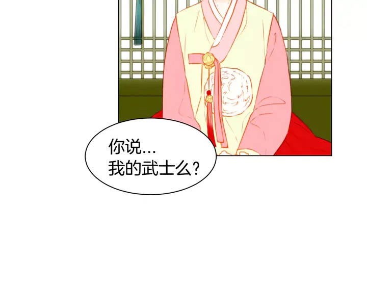 第106话 裂痕34