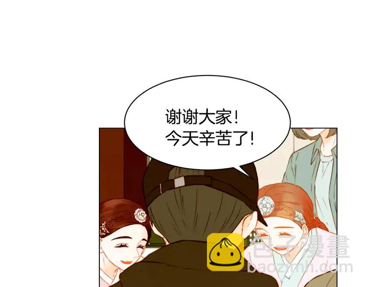 第106话 裂痕41