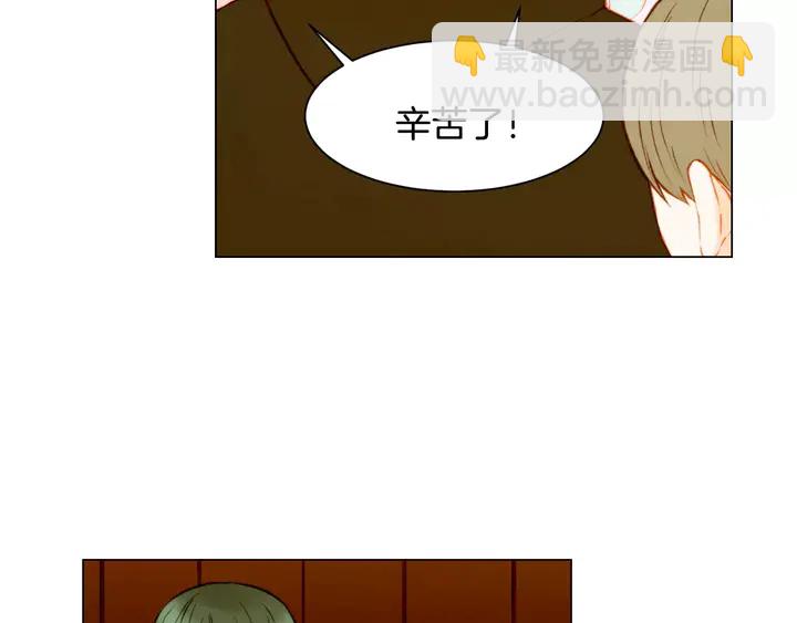 第106话 裂痕42