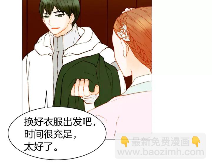 第106话 裂痕43