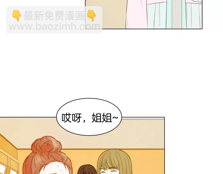 第106话 裂痕45