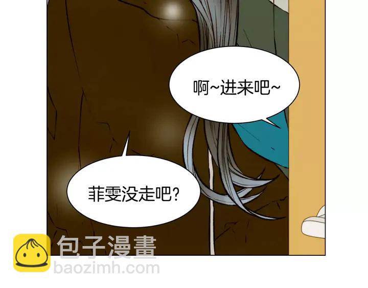 第106话 裂痕48