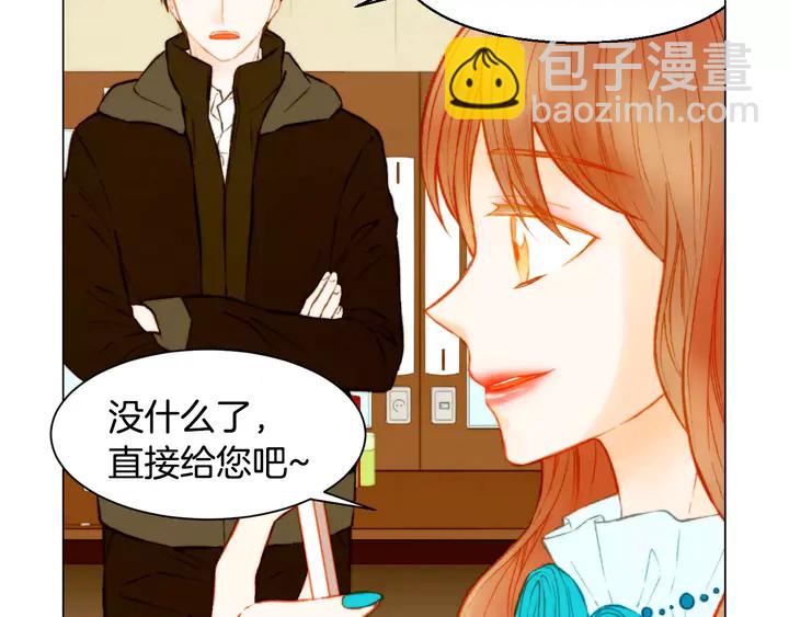 第106话 裂痕5