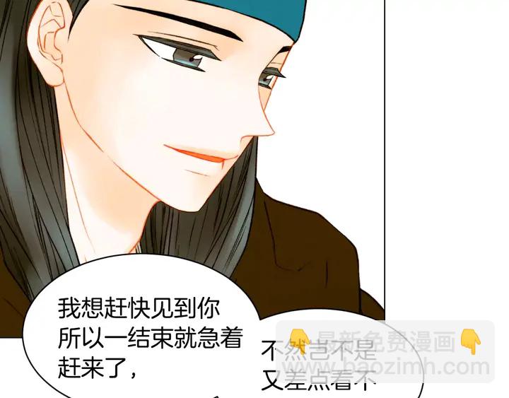 第106话 裂痕56