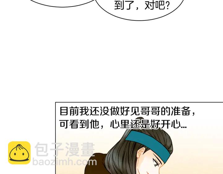 第106话 裂痕57