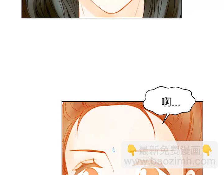 第106话 裂痕64