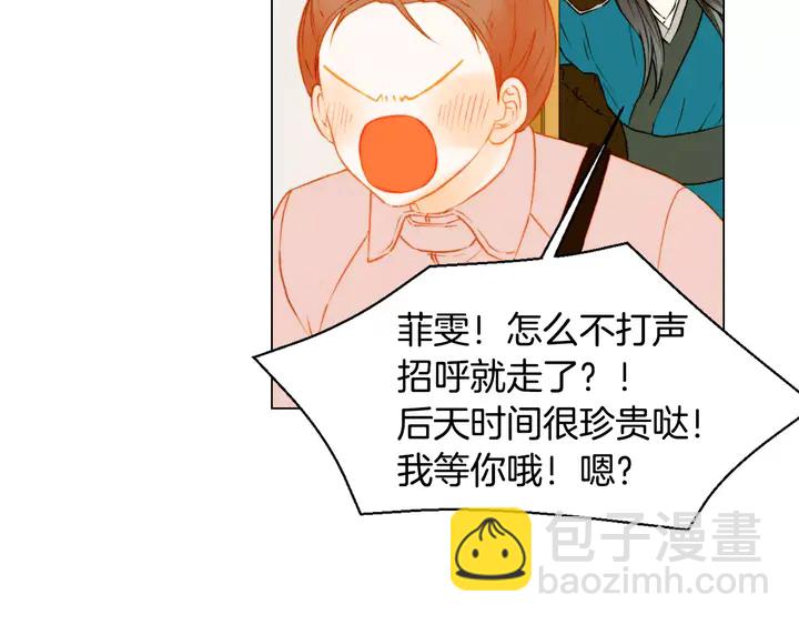 第106话 裂痕68