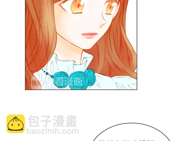 第106话 裂痕7